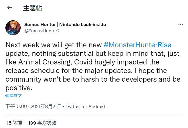 舅舅黨爆料：《魔物獵人物語2》將有新DLC 《怪獵崛起》更新無實質性內容