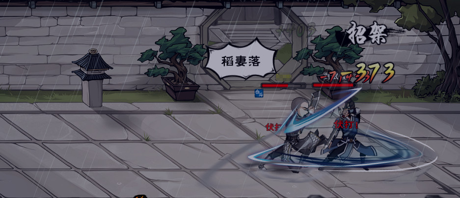 《煙雨江湖》心音流刀術屬性介紹 心音流刀術怎麽樣 《煙雨江湖》心音流刀術屬性介紹 心音流刀術怎麽樣