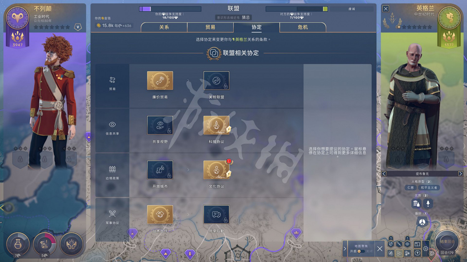 《人類》圖文攻略:文明勢力+基本操作+城市建設+外交系統+本性一覽+資源獲取+科技樹一覽+兵種一覽 《人類》圖文攻略:文明勢力+基本操作+城市建設+外交系統+本性一覽+資源獲取+科技樹一覽+兵種一覽