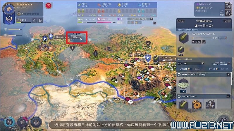 《人類》Humankind新手教學圖文全解析 Humankind怎麽玩? 《人類》Humankind新手教學圖文全解析 Humankind怎麽玩?