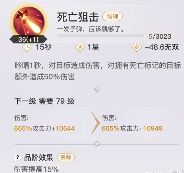 《天諭手遊》炎天PVE技能全面解析