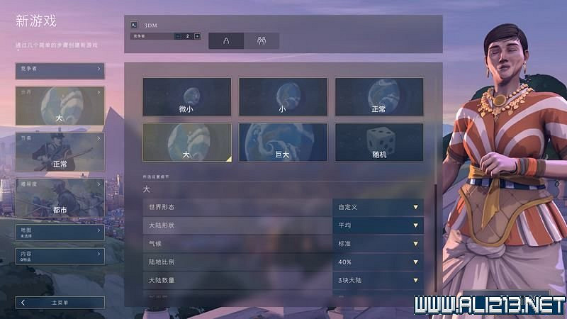 《人類》Humankind新手教學圖文全解析 Humankind怎麽玩? 《人類》Humankind新手教學圖文全解析 Humankind怎麽玩?