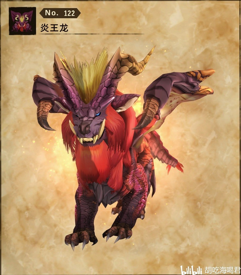 《魔物獵人物語2 破滅之翼》各二名及古龍打法講解 《魔物獵人物語2 破滅之翼》各二名及古龍打法講解