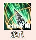 《煙雨江湖》九龍盤天槍怎麽樣 九龍盤天槍技能介紹 《煙雨江湖》九龍盤天槍怎麽樣 九龍盤天槍技能介紹