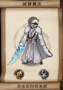 《煙雨江湖》5月27日更新爆料 新地圖天山武器幻化幫會系統來襲 《煙雨江湖》5月27日更新爆料 新地圖天山武器幻化幫會系統來襲