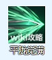 《煙雨江湖》西川劍法怎麽樣 西川劍法介紹 《煙雨江湖》西川劍法怎麽樣 西川劍法介紹