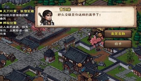 《煙雨江湖》怎麽加入劍王閣 劍王閣加入方法 《煙雨江湖》怎麽加入劍王閣 劍王閣加入方法