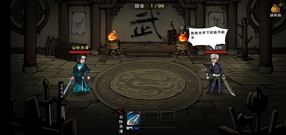 《煙雨江湖》鳳鳴集武館在哪 鳳鳴集武館位置介紹