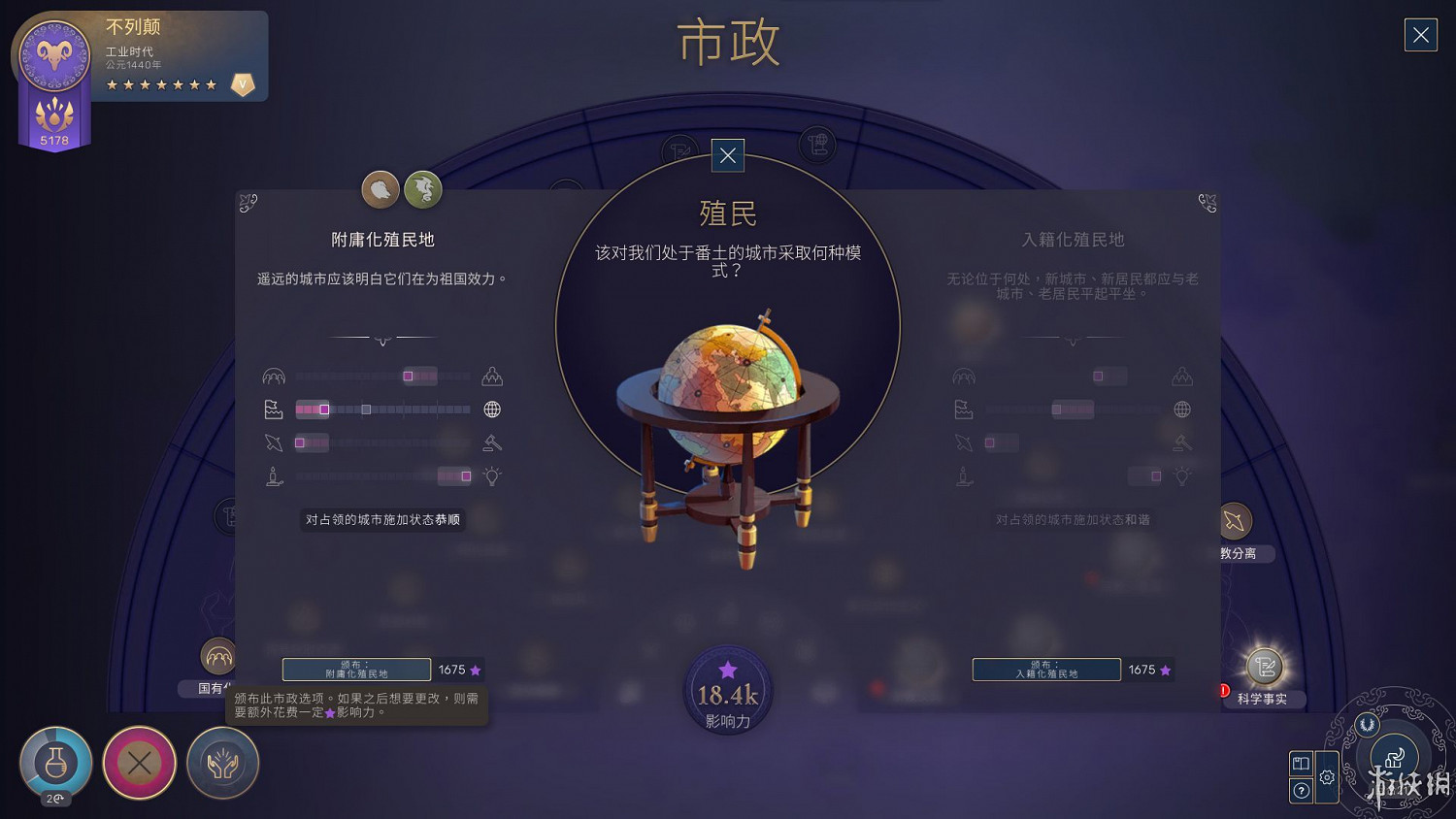 《人類》Humankind值得買嗎？Humankind評測心得分享