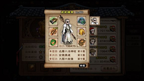 《煙雨江湖》西子君劍屬性怎麽樣 西子君劍屬性介紹 《煙雨江湖》西子君劍屬性怎麽樣 西子君劍屬性介紹