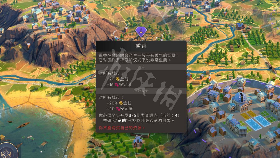 《人類》圖文攻略:文明勢力+基本操作+城市建設+外交系統+本性一覽+資源獲取+科技樹一覽+兵種一覽 《人類》圖文攻略:文明勢力+基本操作+城市建設+外交系統+本性一覽+資源獲取+科技樹一覽+兵種一覽