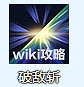 《煙雨江湖》回風舞柳劍怎麽樣 回風舞柳劍技能介紹 《煙雨江湖》回風舞柳劍怎麽樣 回風舞柳劍技能介紹