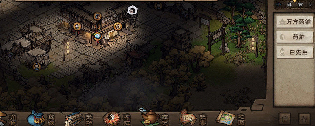 《煙雨江湖》止血散哪裡買 止血散獲得方法