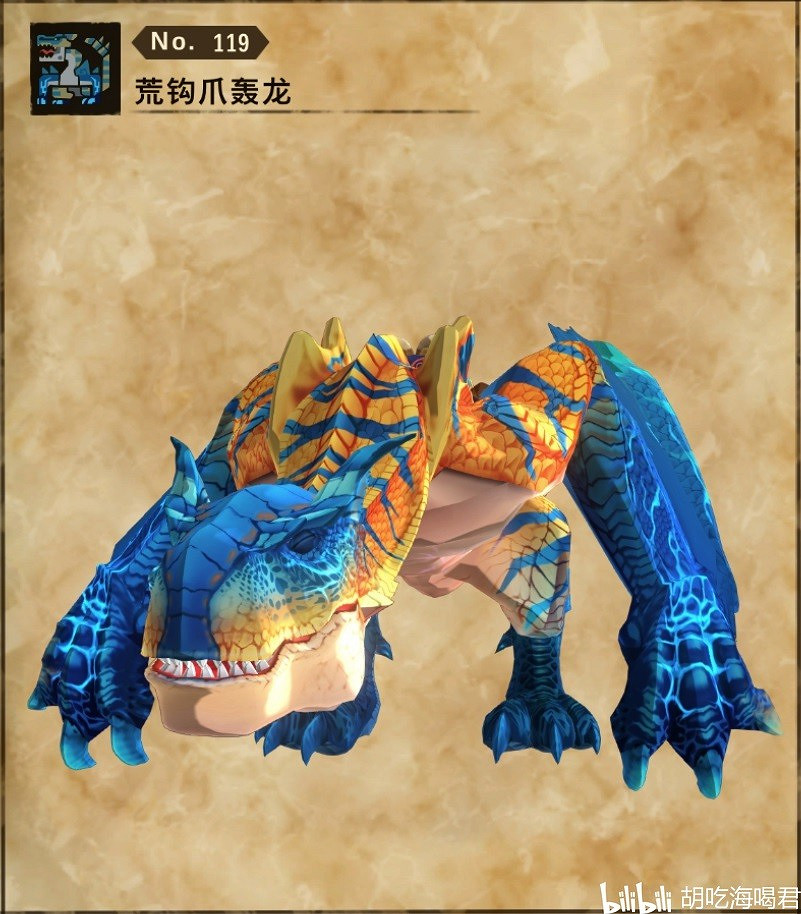 《魔物獵人物語2 破滅之翼》各二名及古龍打法講解 《魔物獵人物語2 破滅之翼》各二名及古龍打法講解