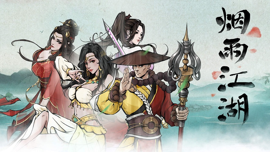 《煙雨江湖》屋山地圖介紹 屋山詳情一覽 《煙雨江湖》屋山地圖介紹 屋山詳情一覽