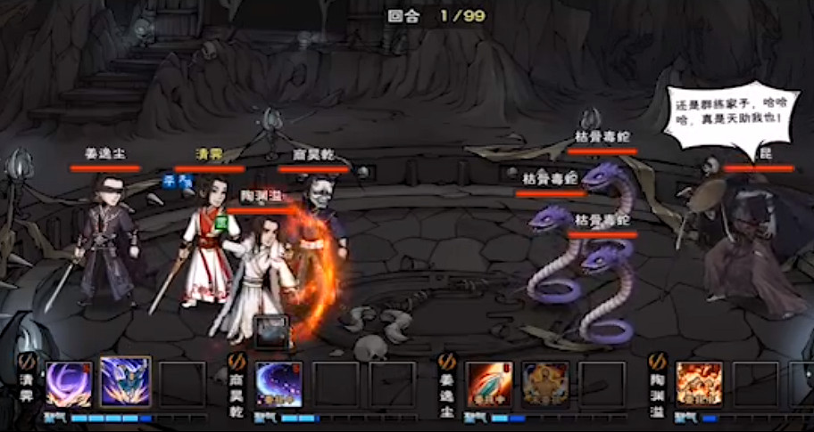 《煙雨江湖》枯骨門在哪裡進入 枯骨門位置介紹 《煙雨江湖》枯骨門在哪裡進入 枯骨門位置介紹