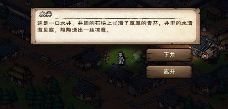 《煙雨江湖》鬼市怎麽進 鬼市進入方法 《煙雨江湖》鬼市怎麽進 鬼市進入方法