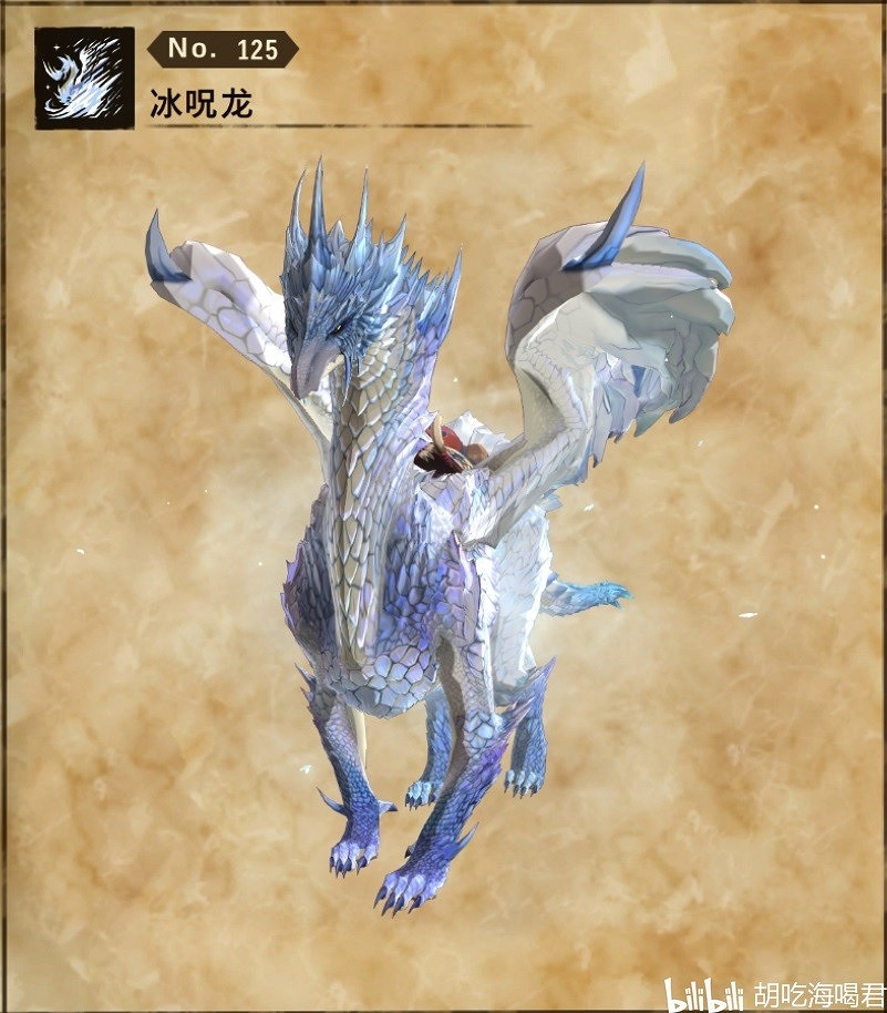 《魔物獵人物語2 破滅之翼》各二名及古龍打法講解 《魔物獵人物語2 破滅之翼》各二名及古龍打法講解