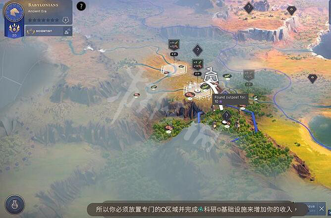 《人類》humankind科研有什麽用?科研玩法機制解析 《人類》humankind科研有什麽用?科研玩法機制解析