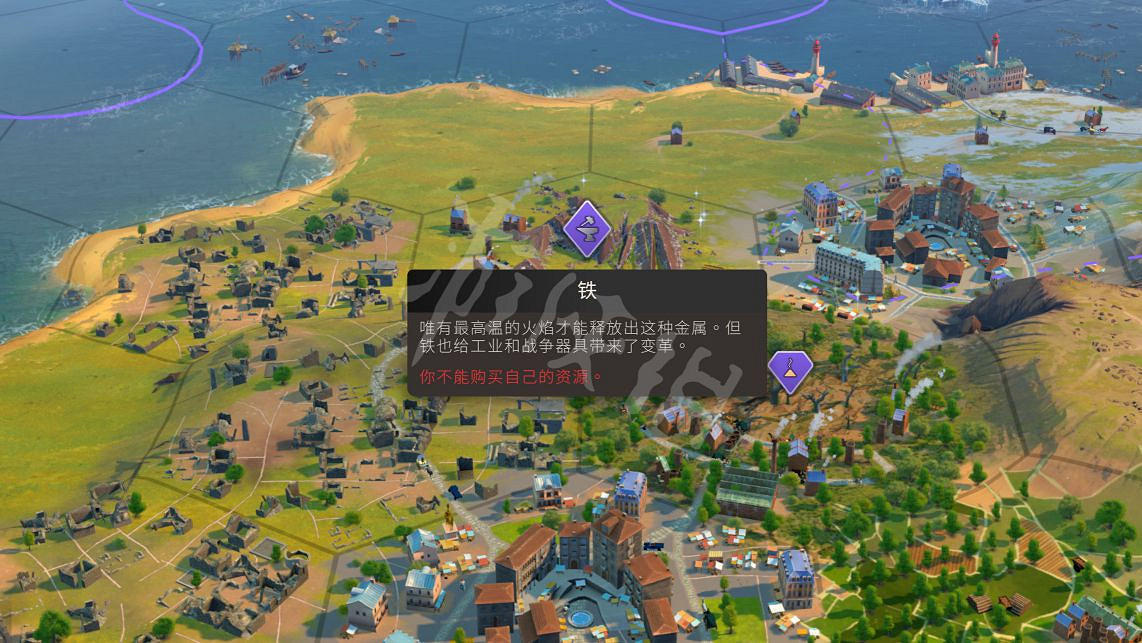 《人類》圖文攻略:文明勢力+基本操作+城市建設+外交系統+本性一覽+資源獲取+科技樹一覽+兵種一覽 《人類》圖文攻略:文明勢力+基本操作+城市建設+外交系統+本性一覽+資源獲取+科技樹一覽+兵種一覽