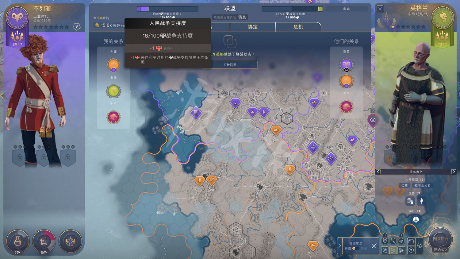 《人類》圖文攻略:文明勢力+基本操作+城市建設+外交系統+本性一覽+資源獲取+科技樹一覽+兵種一覽 《人類》圖文攻略:文明勢力+基本操作+城市建設+外交系統+本性一覽+資源獲取+科技樹一覽+兵種一覽