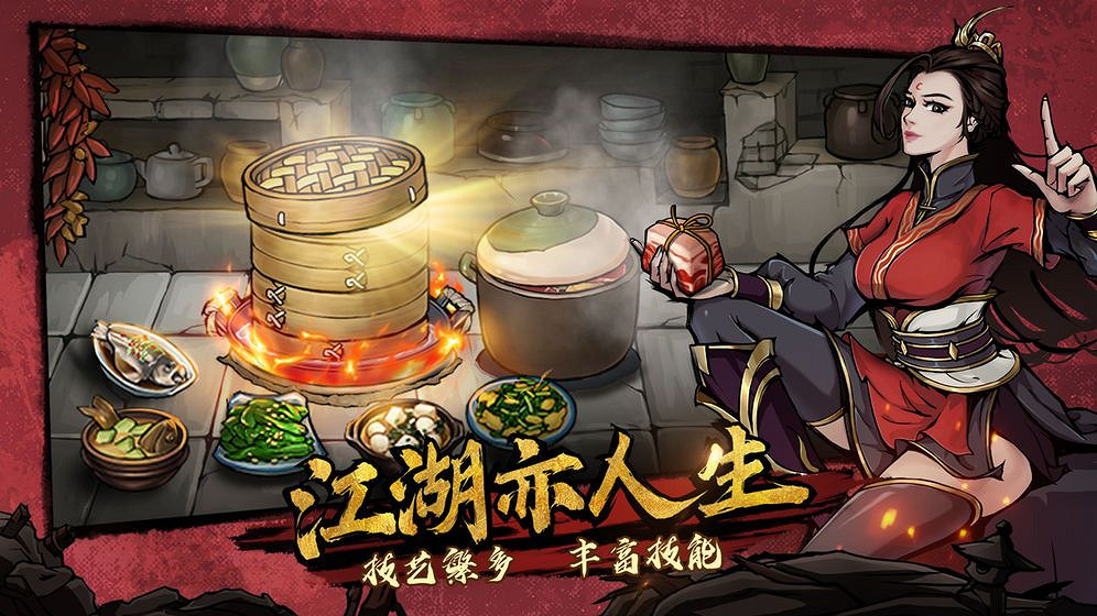 《煙雨江湖》怎麽泡茶 泡茶方法介紹 《煙雨江湖》怎麽泡茶 泡茶方法介紹