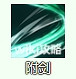 《煙雨江湖》劍鬥步怎麽樣 劍鬥步介紹 《煙雨江湖》劍鬥步怎麽樣 劍鬥步介紹
