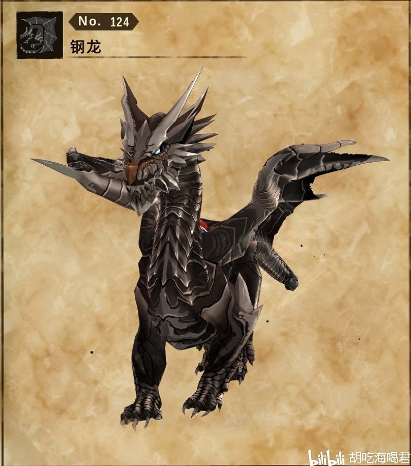 《魔物獵人物語2 破滅之翼》各二名及古龍打法講解 《魔物獵人物語2 破滅之翼》各二名及古龍打法講解