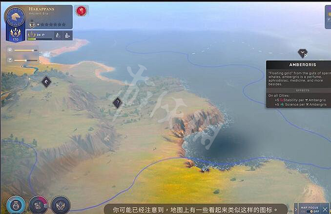 《人類》humankind奢侈資源有什麽用?戰略奢侈資源作用介紹 《人類》humankind奢侈資源有什麽用?戰略奢侈資源作用介紹