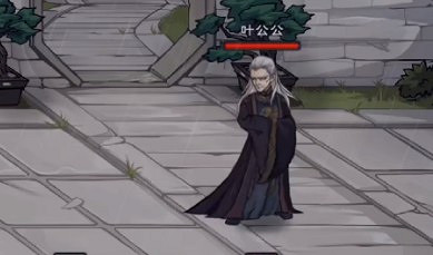 《煙雨江湖》燕王府葉公公怎麽打 葉公公打法攻略 《煙雨江湖》燕王府葉公公怎麽打 葉公公打法攻略