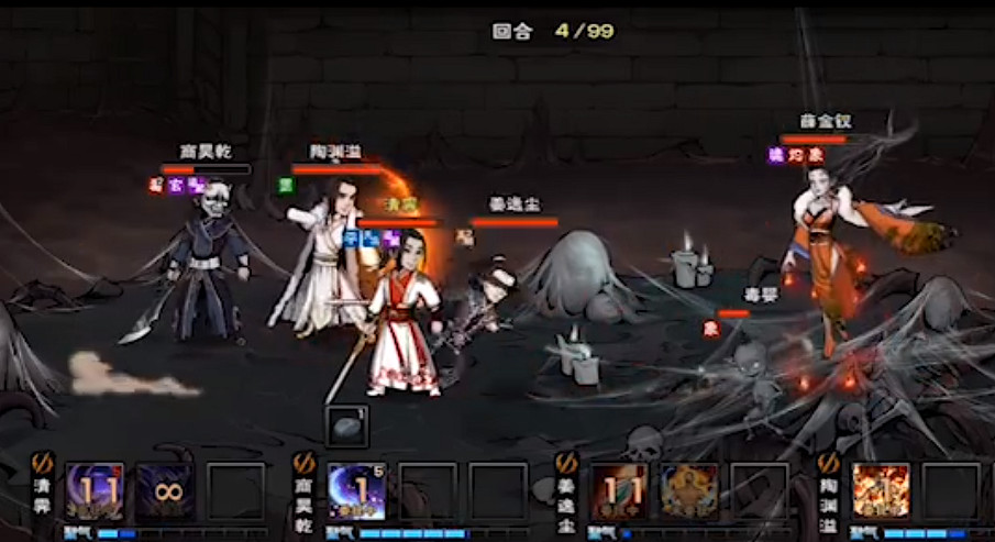 《煙雨江湖》枯骨門在哪裡進入 枯骨門位置介紹 《煙雨江湖》枯骨門在哪裡進入 枯骨門位置介紹