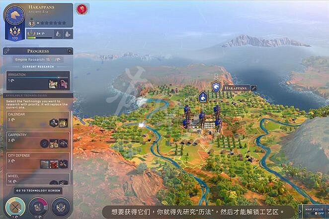 《人類》humankind奢侈資源有什麽用?戰略奢侈資源作用介紹 《人類》humankind奢侈資源有什麽用?戰略奢侈資源作用介紹