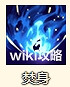 《煙雨江湖》青蛾功怎麽樣 青蛾功技能介紹 《煙雨江湖》青蛾功怎麽樣 青蛾功技能介紹