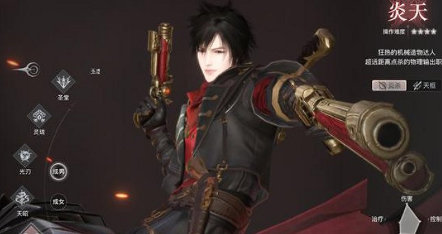 《天諭手遊》炎天PVE技能全面解析