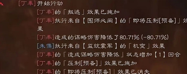 《三國志戰略版》SP朱儁使用指南