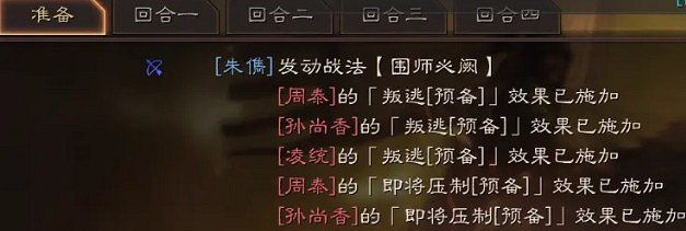 《三國志戰略版》SP朱儁使用指南