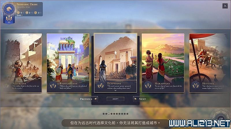 《人類》Humankind新手教學圖文全解析 Humankind怎麽玩? 《人類》Humankind新手教學圖文全解析 Humankind怎麽玩?