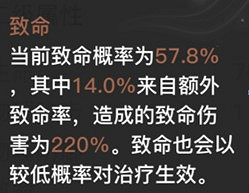 《天諭手遊》炎天PVE技能全面解析