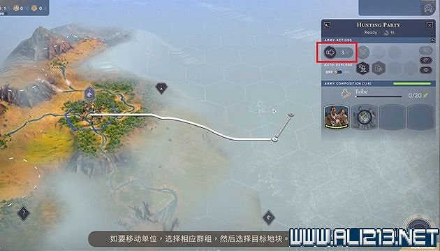 《人類》Humankind新手教學圖文全解析 Humankind怎麽玩? 《人類》Humankind新手教學圖文全解析 Humankind怎麽玩?