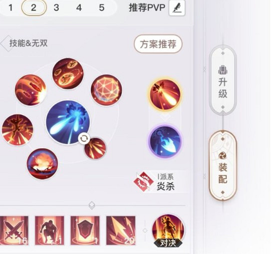 《天諭手遊》炎天職業攻略 炎天技能搭配推薦 《天諭手遊》炎天職業攻略 炎天技能搭配推薦