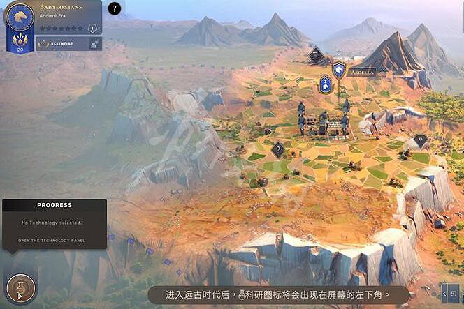 《人類》humankind科研有什麽用?科研玩法機制解析 《人類》humankind科研有什麽用?科研玩法機制解析