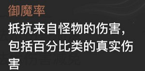 《天諭手遊》炎天PVE技能全面解析