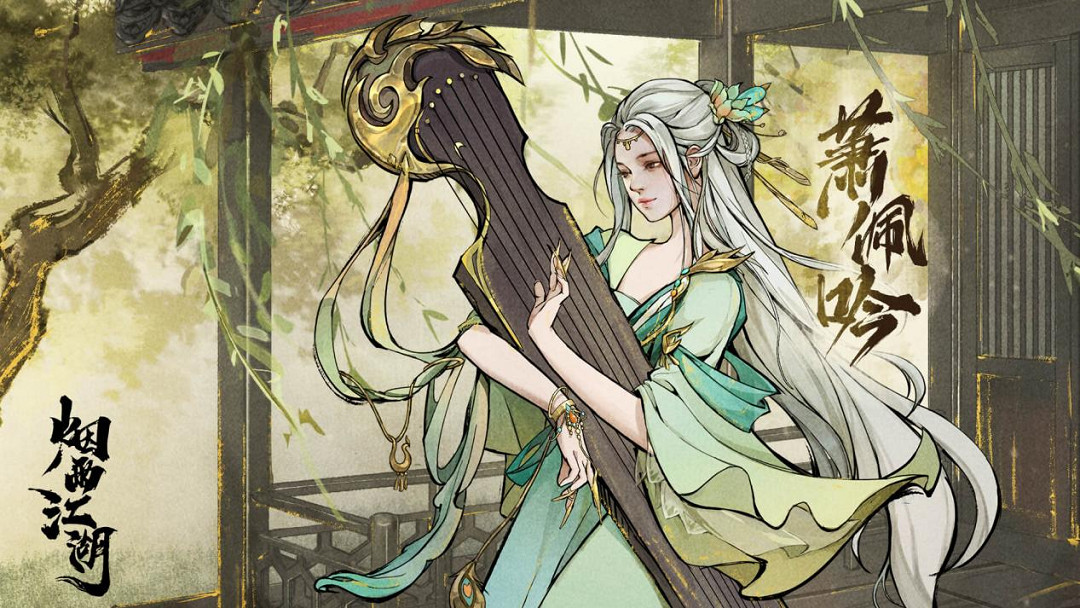 《煙雨江湖》劍王經第十重 龍藏淵任務攻略 《煙雨江湖》劍王經第十重 龍藏淵任務攻略