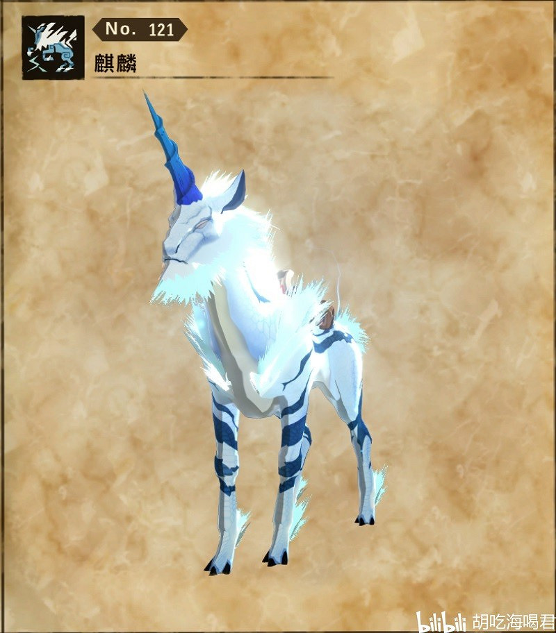 《魔物獵人物語2 破滅之翼》各二名及古龍打法講解 《魔物獵人物語2 破滅之翼》各二名及古龍打法講解