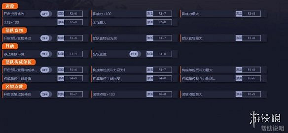 《人類》humankind修改器怎麽用？humankind修改器下載地址