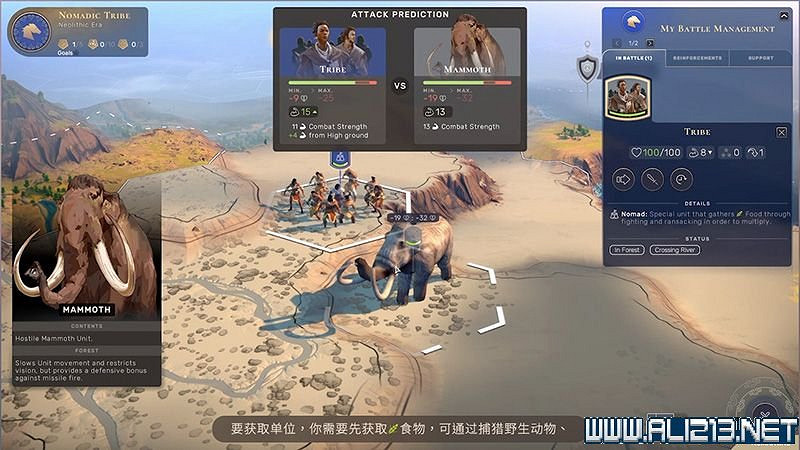 《人類》Humankind新手教學圖文全解析 Humankind怎麽玩? 《人類》Humankind新手教學圖文全解析 Humankind怎麽玩?