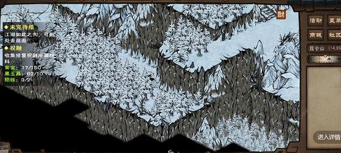 《煙雨江湖》石塊怎麽獲得 石頭獲得方法介紹 《煙雨江湖》石塊怎麽獲得 石頭獲得方法介紹