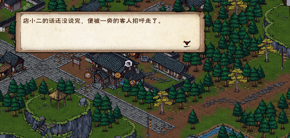 《煙雨江湖》暑期更新爆料 桃花塢解鎖孟翔天賦升級