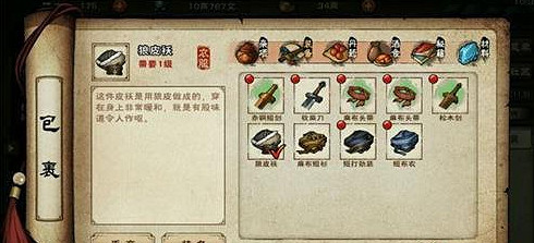 《煙雨江湖》泠月宮門派貢獻有什麽用 泠月宮門派貢獻作用介紹 《煙雨江湖》泠月宮門派貢獻有什麽用 泠月宮門派貢獻作用介紹