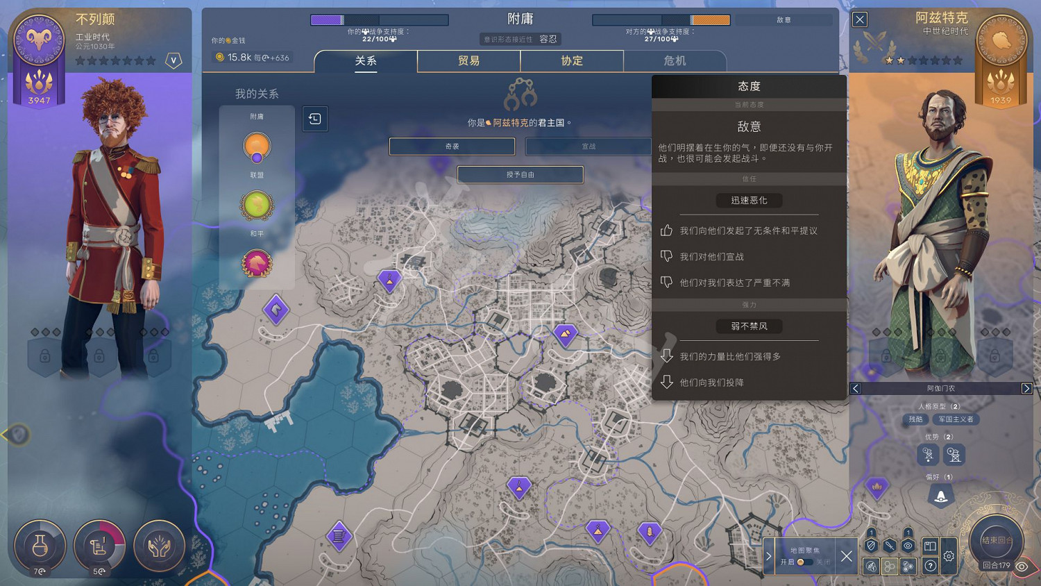 《人類》圖文攻略:文明勢力+基本操作+城市建設+外交系統+本性一覽+資源獲取+科技樹一覽+兵種一覽 《人類》圖文攻略:文明勢力+基本操作+城市建設+外交系統+本性一覽+資源獲取+科技樹一覽+兵種一覽